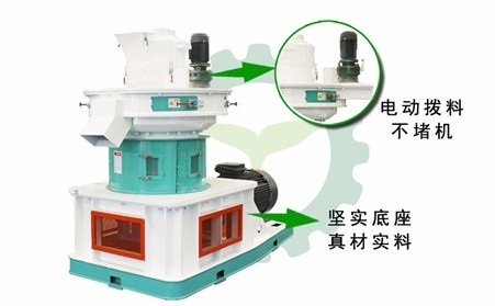 怎样提高郑州木屑颗粒机产量